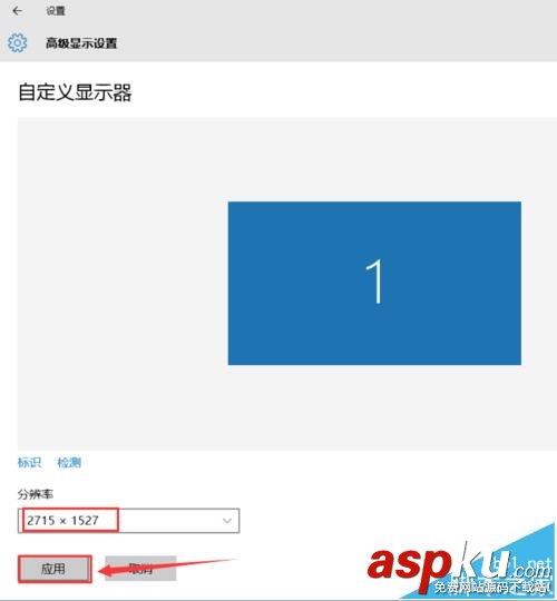 win10,窗口,屏幕