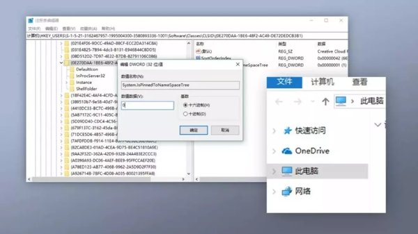 win10系统,简洁,精简