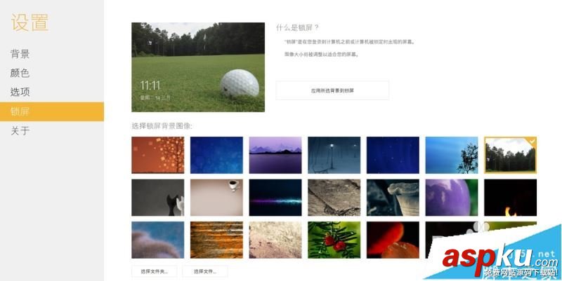 Win10,DeskScapes