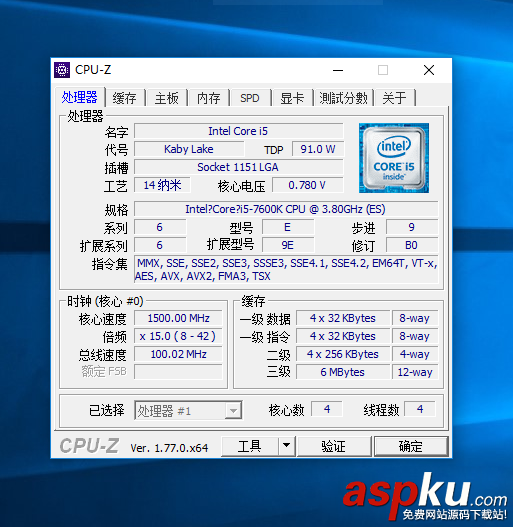 i5-7600K全面评测