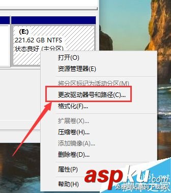 win10,盘符,分区
