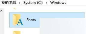 win10系统,outlook,繁体字,字体重叠