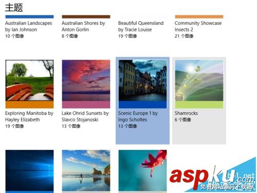 Win10,预览版15014,主题