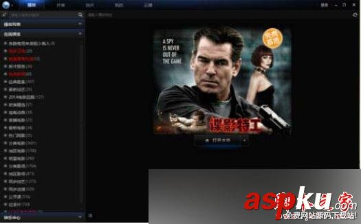 Win10系统,迅雷看看,安装,迅雷