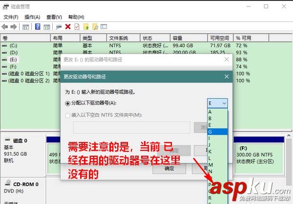 Win10,驱动器