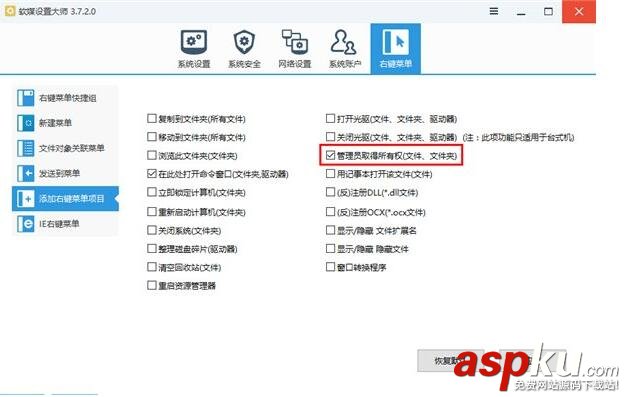 Win10创造者,Win10预览版,崩溃