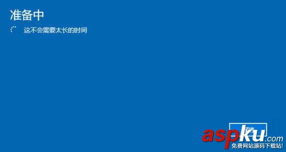 Win10,重置此电脑,重置电脑