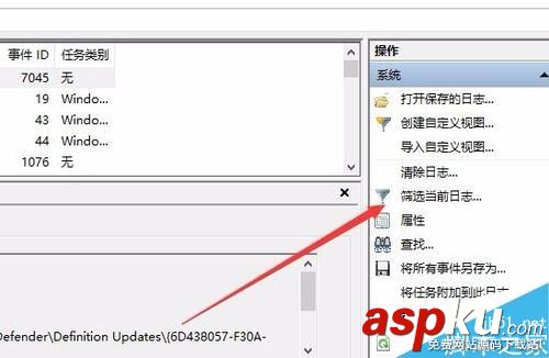 Win10,电脑关机