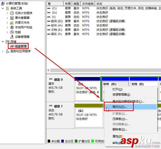 win10,清空磁盘