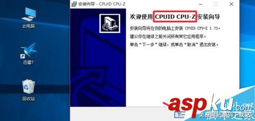 CPU型号,主频,缓存,插槽,参数
