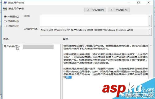 win10,安装