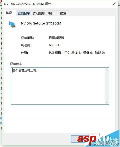 win10,显卡驱动
