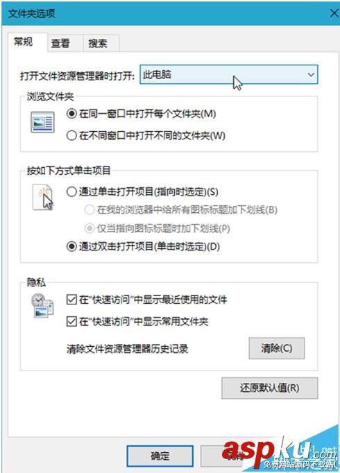 win10,资源快速访问