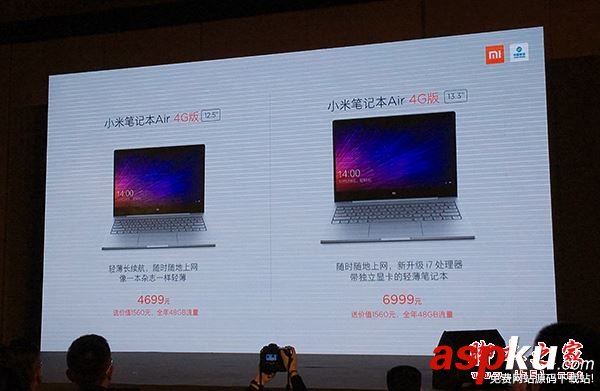 小米笔记本Air4G版,小米笔记本Air,小米笔记本