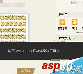 win10,qq对话框