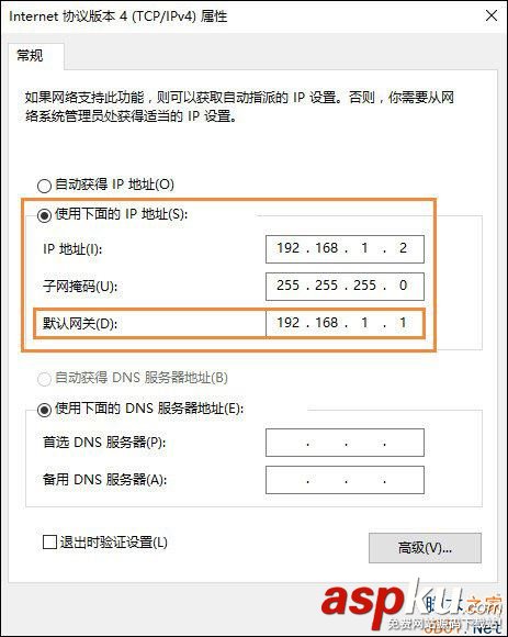Win10,默认网关