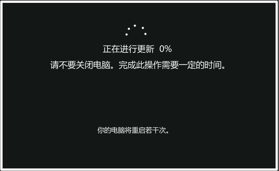 Win10,更新