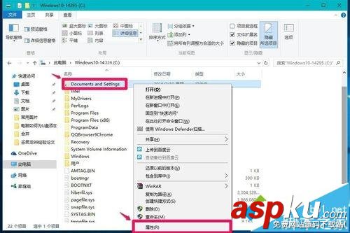 Win10,DocumentsandSettings,文件夹