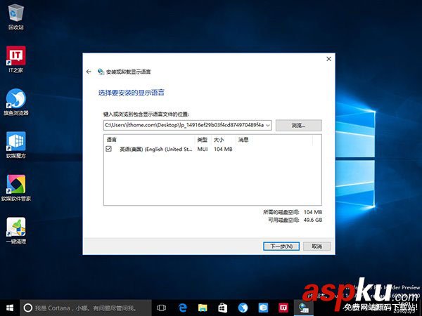 Win10,Win10预览版,Win10下载地址
