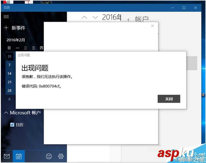 Win10,异常,蓝屏