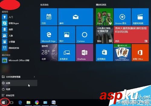 win10,安装