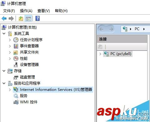 win10,IIS服务器,桌面快捷方式