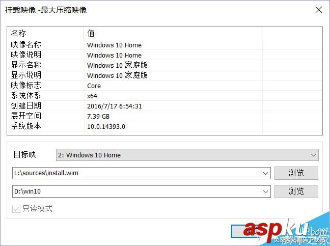 Win10,安装盘