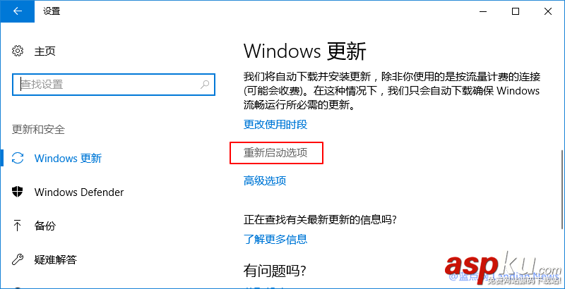 Win10创意者,Win10更新,补丁,KB4015221,KB4015583,Win10安装问题
