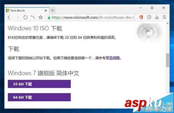 史上最全的Win10/Win7/Win8.1全部ISO系统镜像下载 Win10,Win7,Win8.1,系统镜像下载