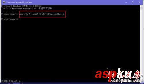 Win10系统,缺少mscomctl.ocx文件