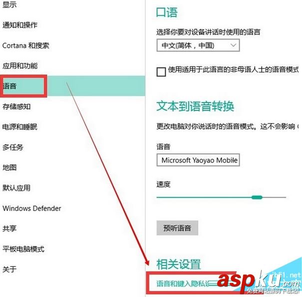 win10,小娜