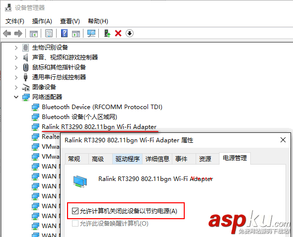 Win10,无线wifi,频繁掉线