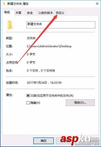win10,文件夹