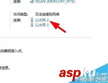 win10,tcp/ip