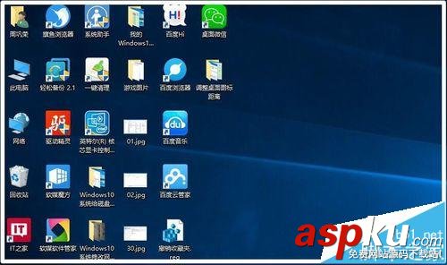win10,桌面图标,间距