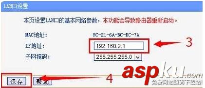 Win10,无法,设置,路由器,怎么办,设置不了