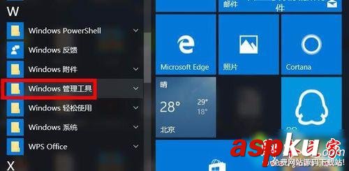 Windows10,端口
