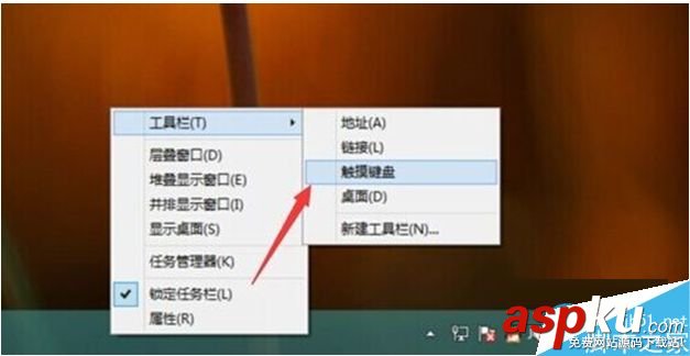 Win10,手写输入法