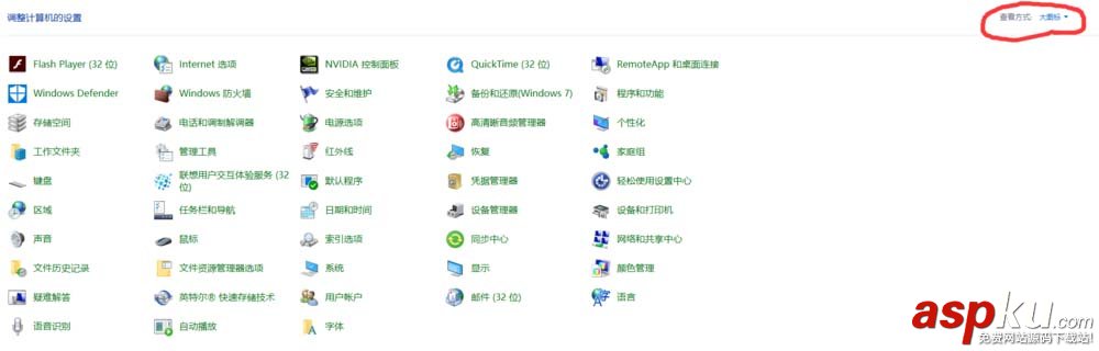 win10,输入法