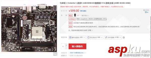 锐龙Ryzen5用什么主板,锐龙Ryzen5配什么主板