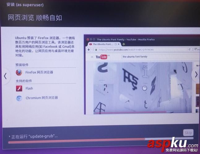 win10,Ubuntu,双系统安装教程,win10Ubuntu双系统