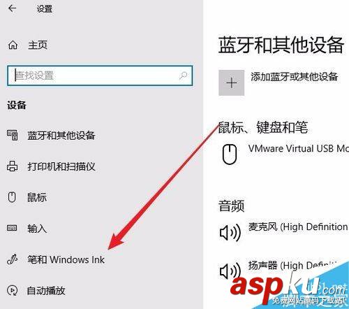 Win10,关闭,Windows,INk,广告