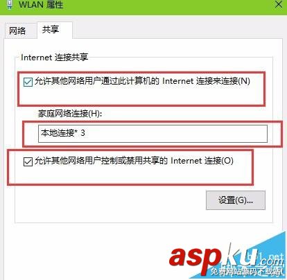 笔记本,wifi中继器