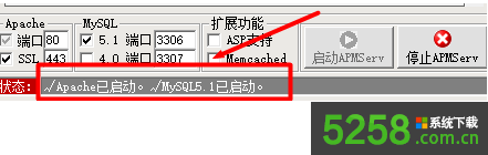 Win10,APMserv,80端口被占用