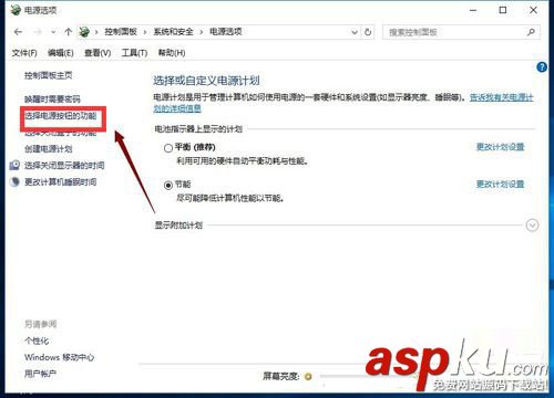 win10,快速启动