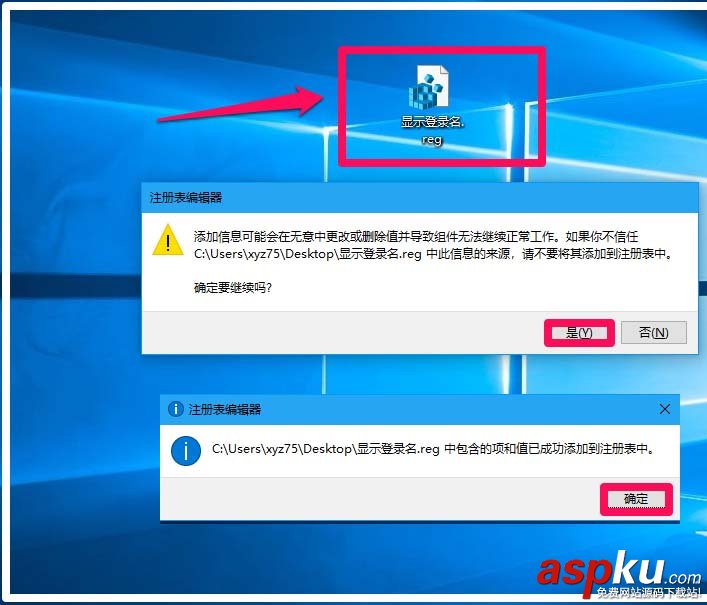 Win10,帐户