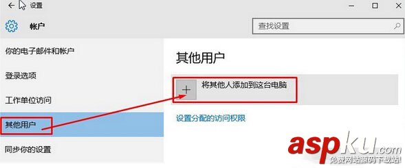Windows10,应用商店