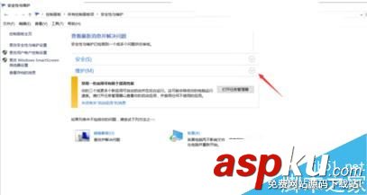 Win10,自动开机