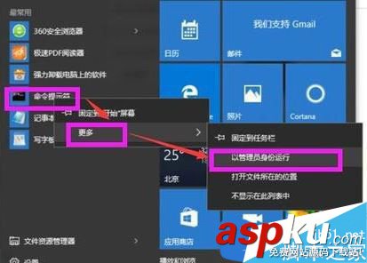 win10,apache,服务器