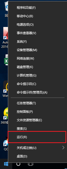 windows10,注册表,编辑器